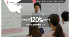 Desktop Screenshot of clf.co.jp